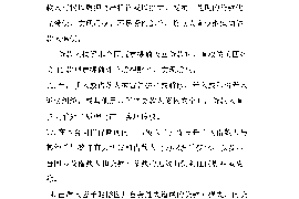 上饶讨债公司成功追讨回批发货款50万成功案例